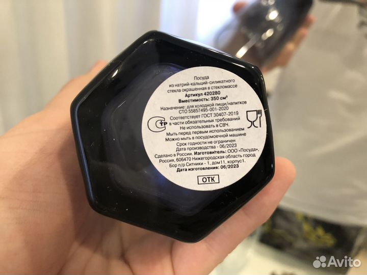 Стакан вкусно и точка