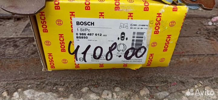 Тормозные барабанные колодки задние Форд транзит