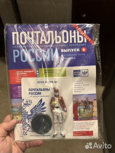 Фигурки 