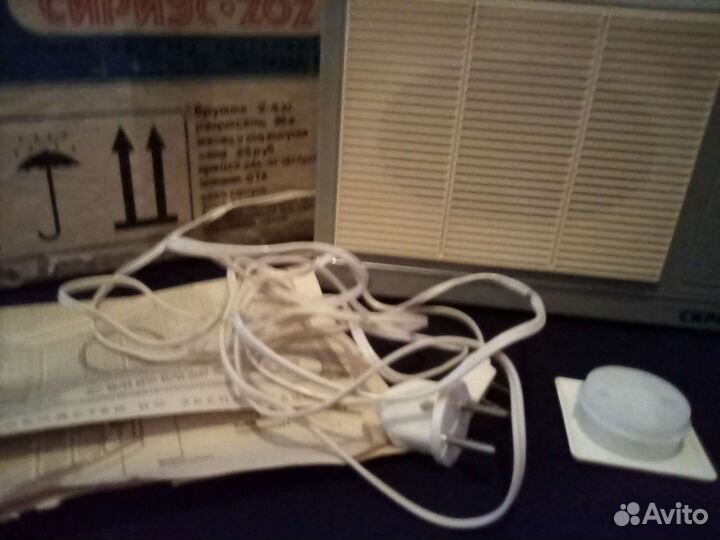 Трехпрограммный приемник сириус -202. 1985г