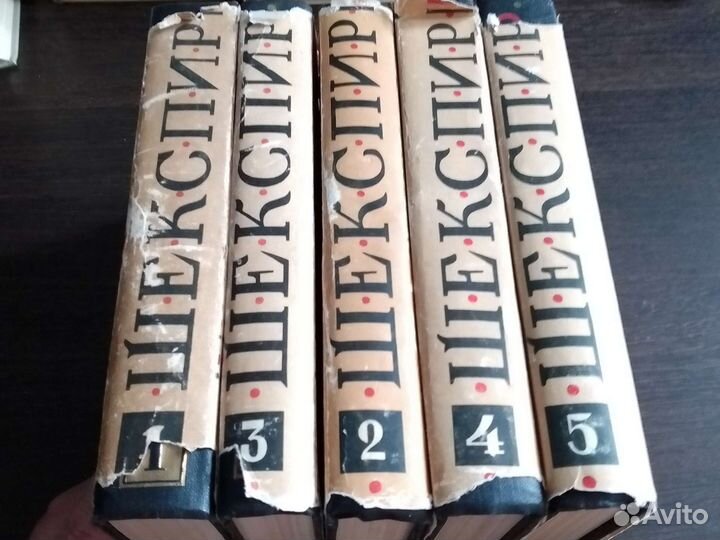 Собрание сочинений Шекспира