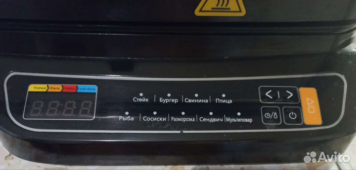 Электрогриль Midea MGR-4500