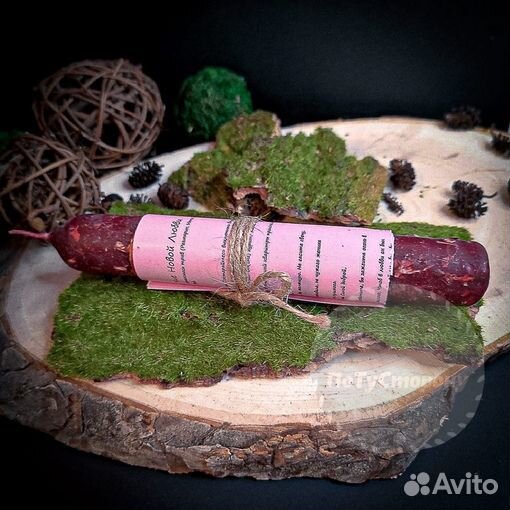 Свеча «Обретение новой любви»