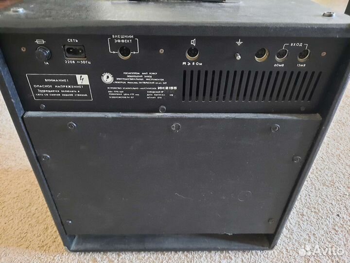 Комбик усилитель ин 2155