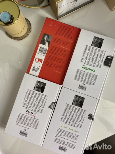 Книги Харуки Мураками