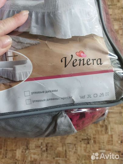 Накидка на угловой диван