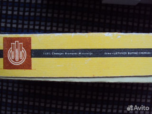 Свечи юбилейные новые СССР