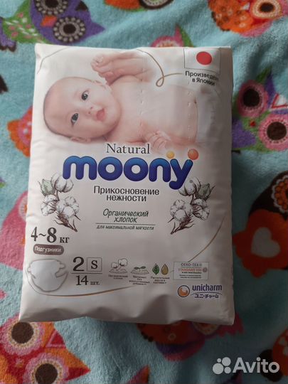 Подгузники natural moony S