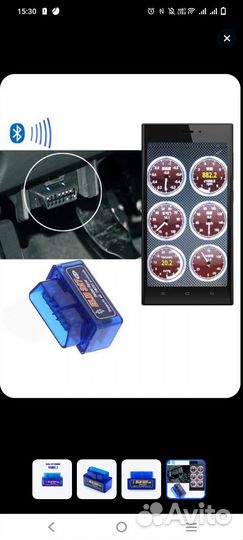 Автосканер Bluetooth ELM-327 obdii v2,1