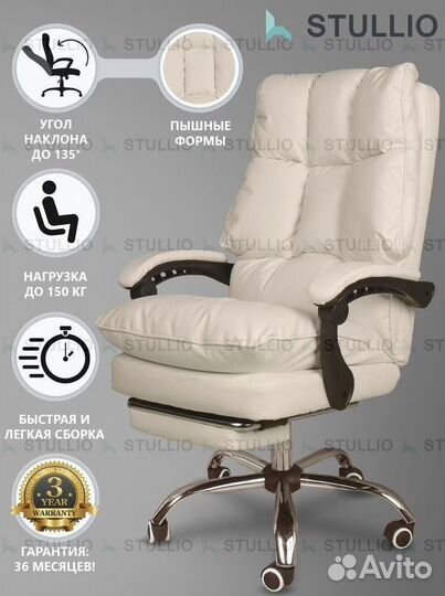 Офисное кресло (геймерское). Кресло для директора