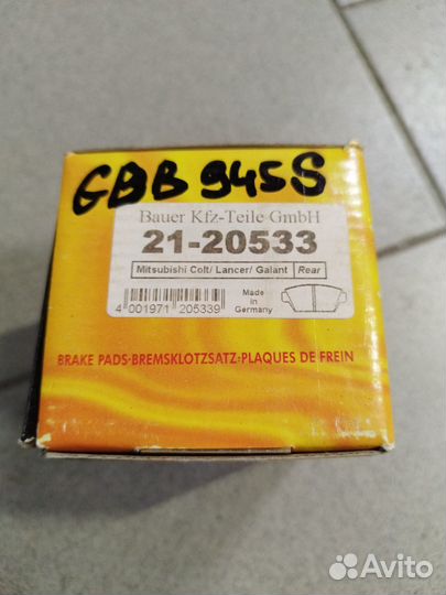 Колодки тормоз зад к-т mitsubishi Galant VI/Lancer