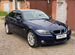 BMW 3 серия 2.0 AT, 2011, 205 000 км с пробегом, цена 1000000 руб.