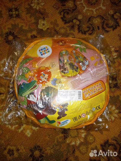 Детская игровая палатка, новая