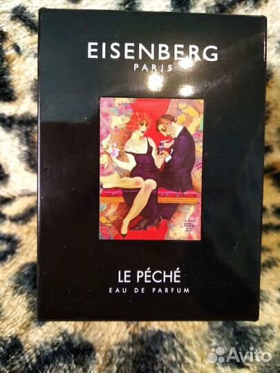 Eisenberg Le peche