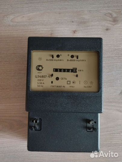 Счетчик электрический