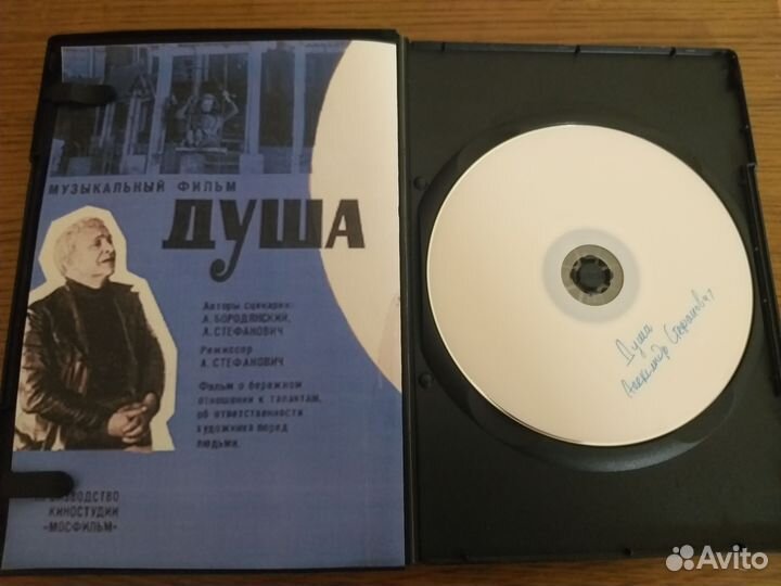 Двд диски С.Ротару видео клипы 4 шт