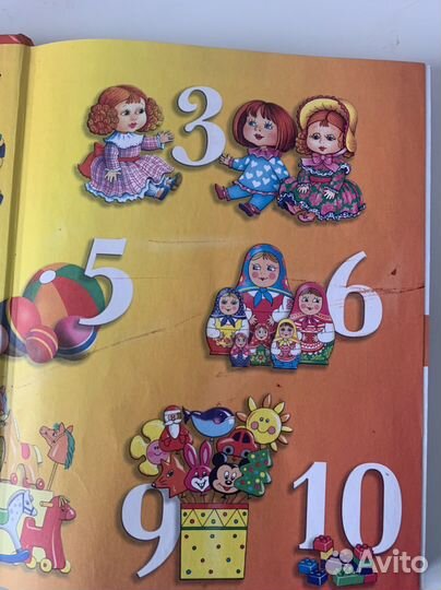 Соболева. Новая математика для дошкольников