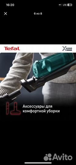 Пылесос ручной Tefal X-Nano Essential TY1127WO