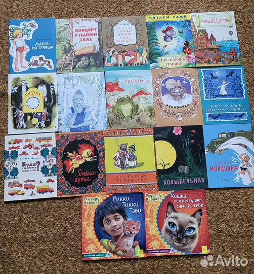 Детские книги Речь