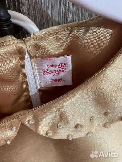 Платье нарядное 92