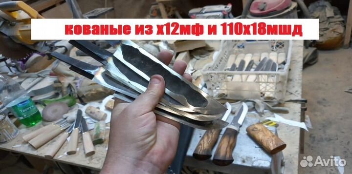 Нож якутский охотничий