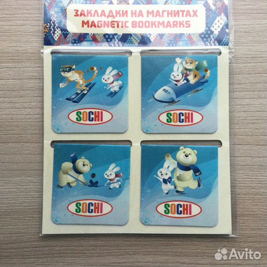 Магнитные закладки для книг