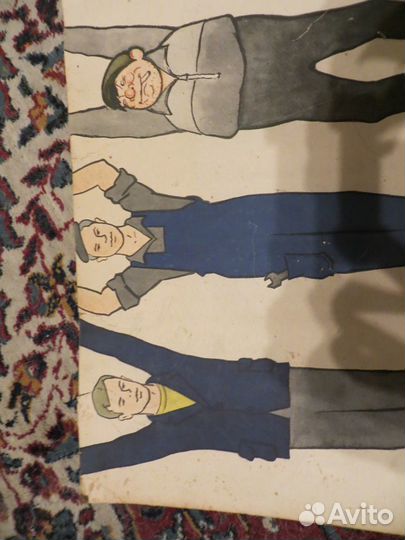 Плакат СССР