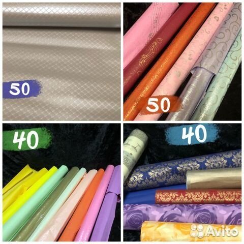 Упаковочная бумага