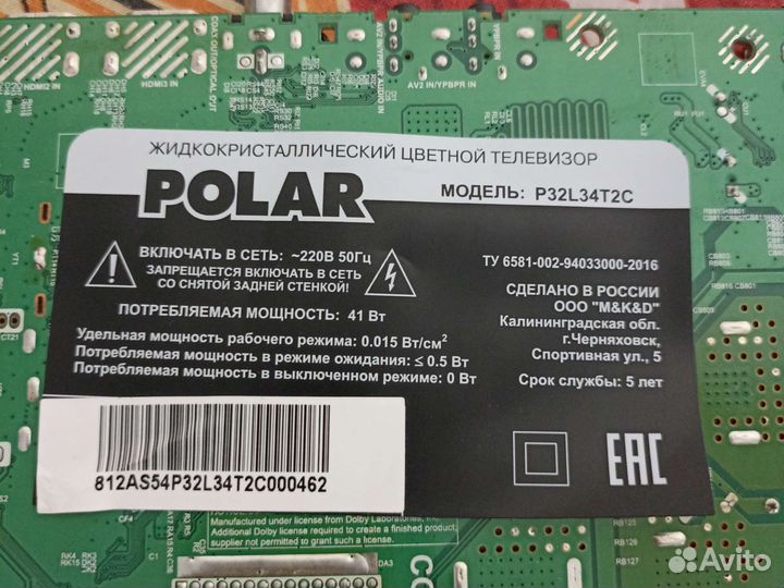 Материнская плата TP.MS3663S.PB818 polar P32L34T2C