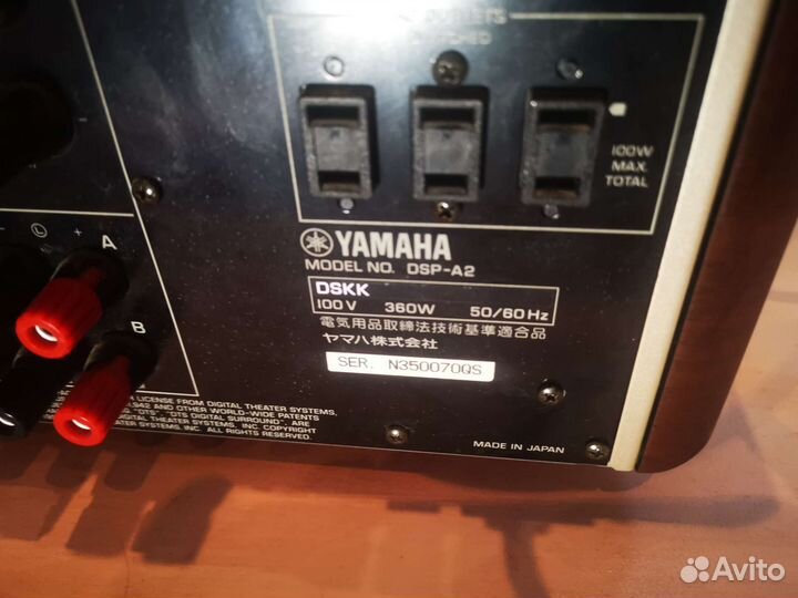 Ресивер yamaha dsp a2