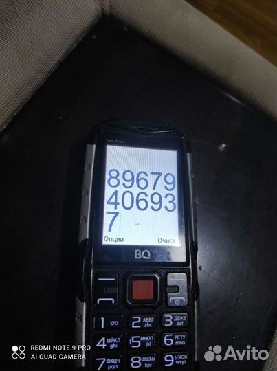 Прокат инструмента