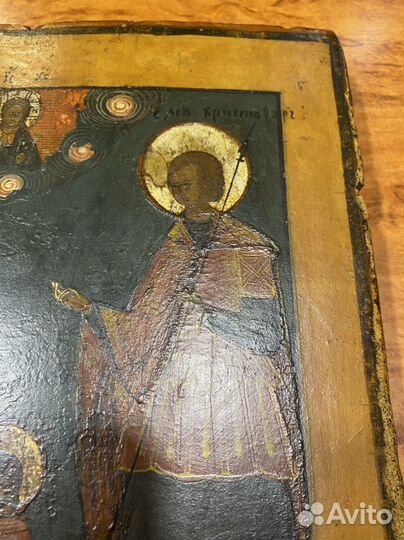 Икона середина 19 века Вера Надежда Любовь