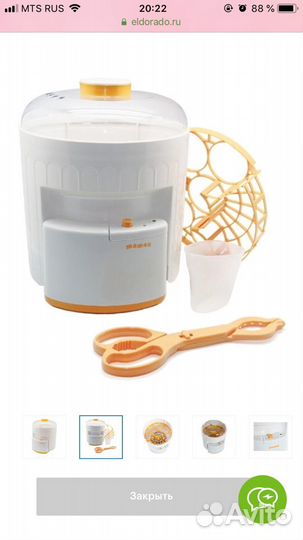 Стерилизатор для бутылочек