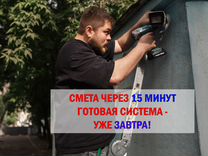 Установка видеонаблюдения в Серпухове