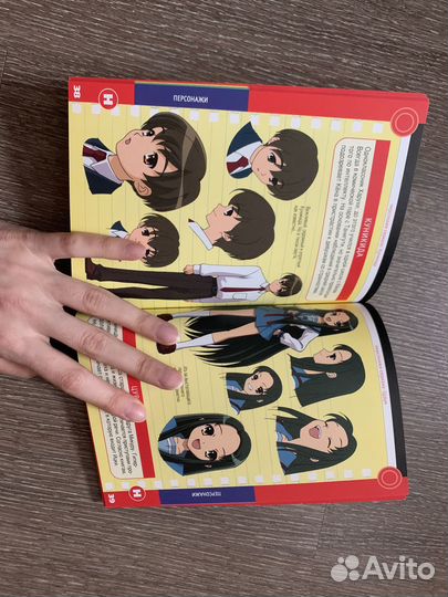 Аниме Меланхолия Харухи Судзумии (бокс Reanimedia)