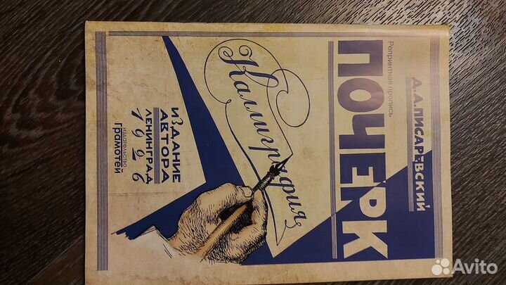 Шклярова пособия