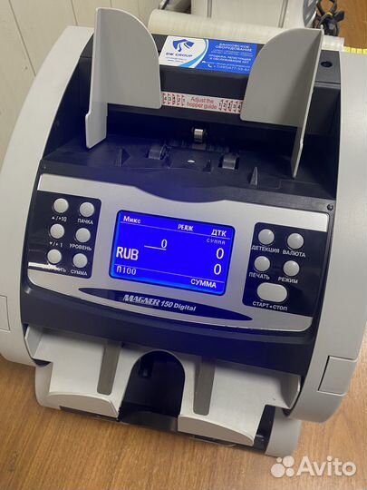 Счетчик-Сортировщик банкнот Magner 150(Магнер 150)