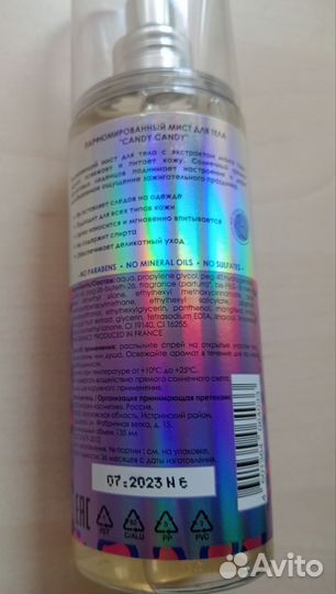 Candy Candy парфюмированный мист для тела 135 мл