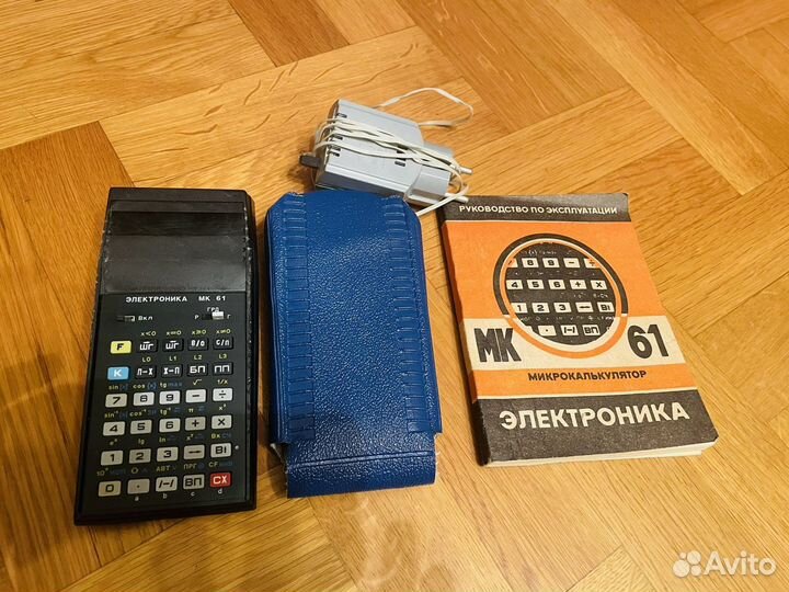 Микрокалькулятор мк61