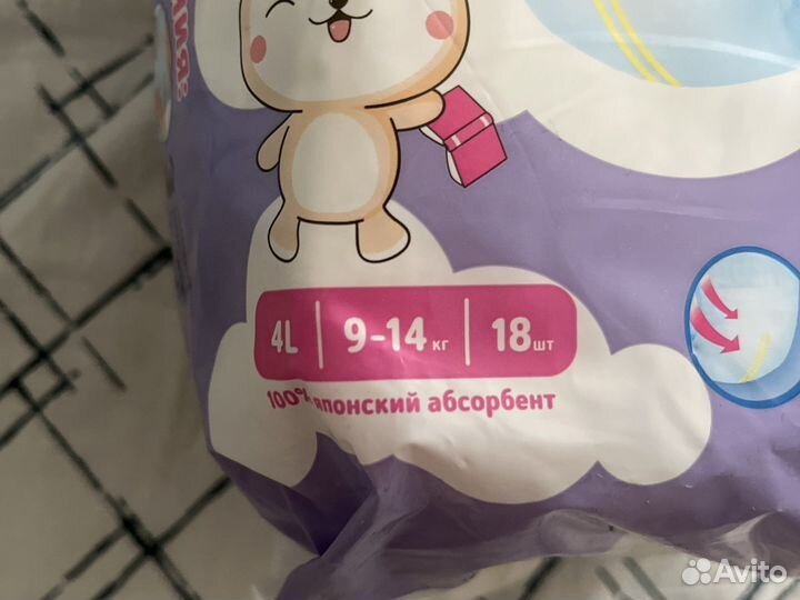 Подгузники Watashi 4L