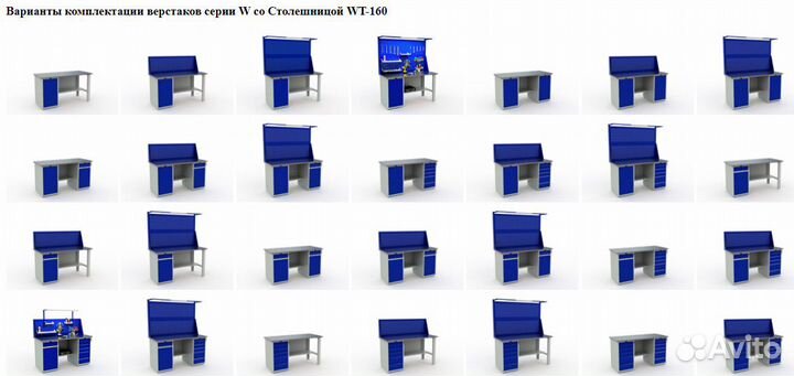 Верстаки от завода изготовителя Практик