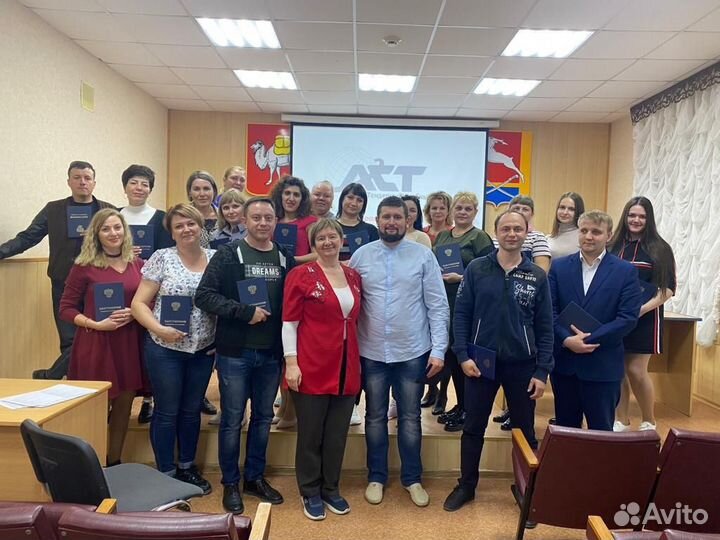 Тендеры, госзакупки, торги обучение бесплатно