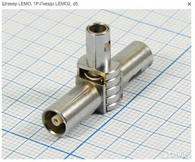 Коаксиальные разъемы lemo