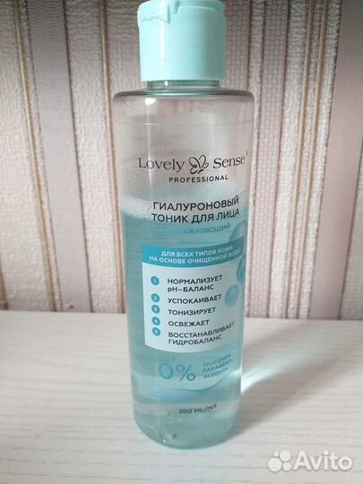 Косметика пакетом