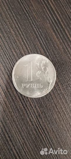 1 рубль брак