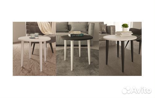 Журнальный столик