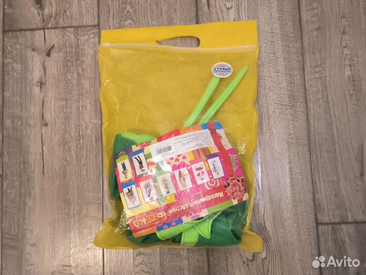 Костюм Кузнечик