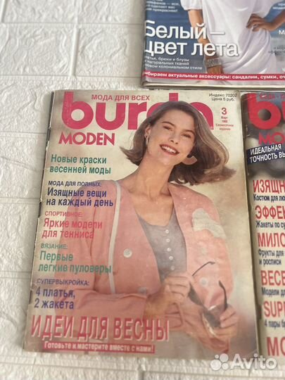 Журналы бурда