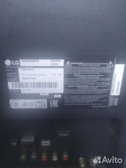 55UM7300PLB LG
