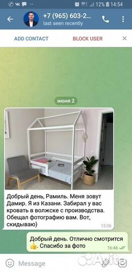 Детская кровать домик